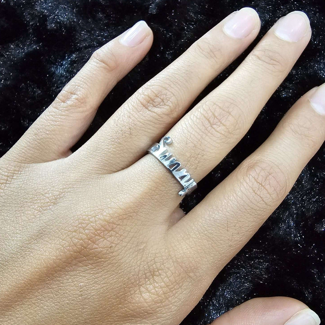 Silver Single Name Ring